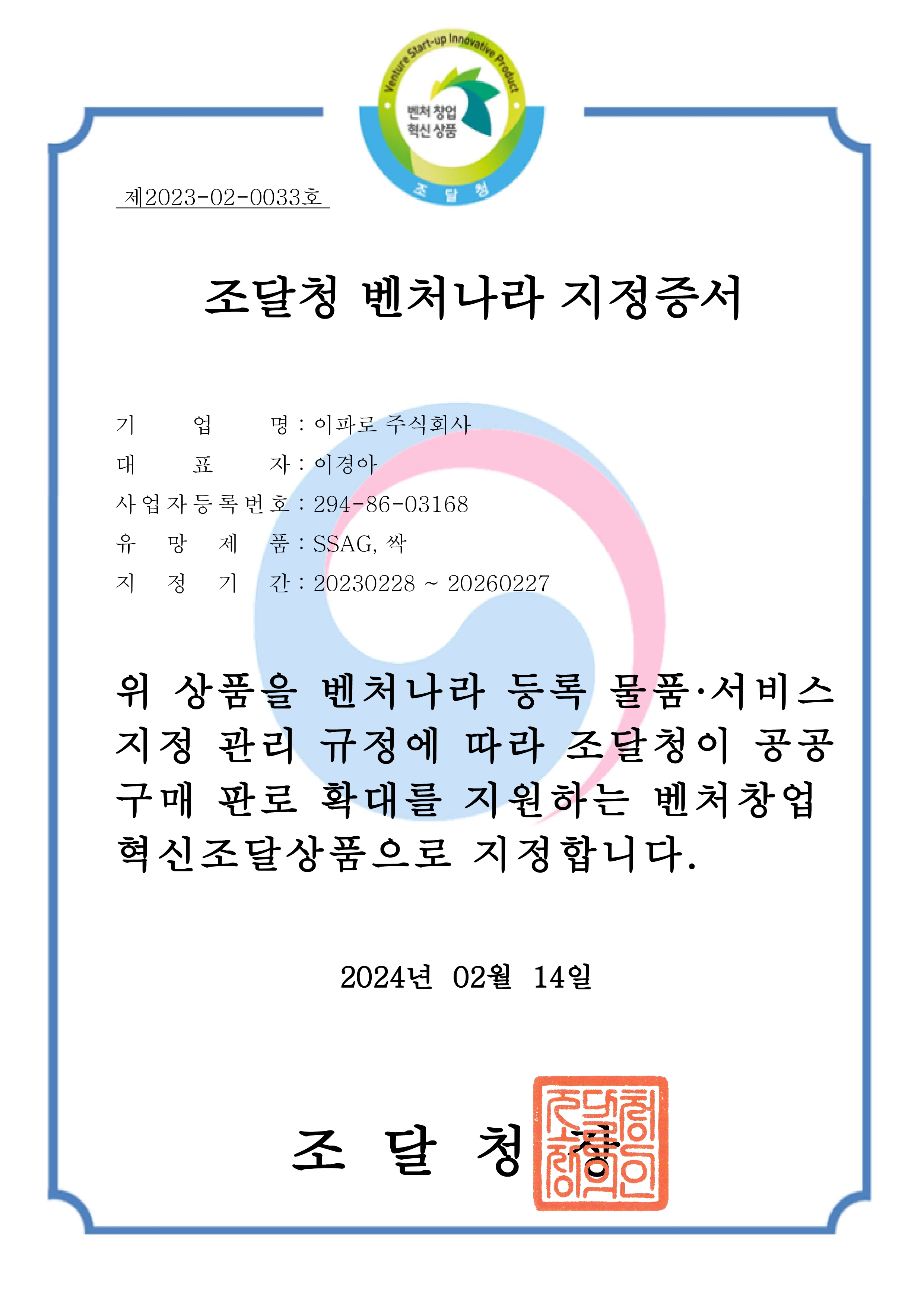 상호협력